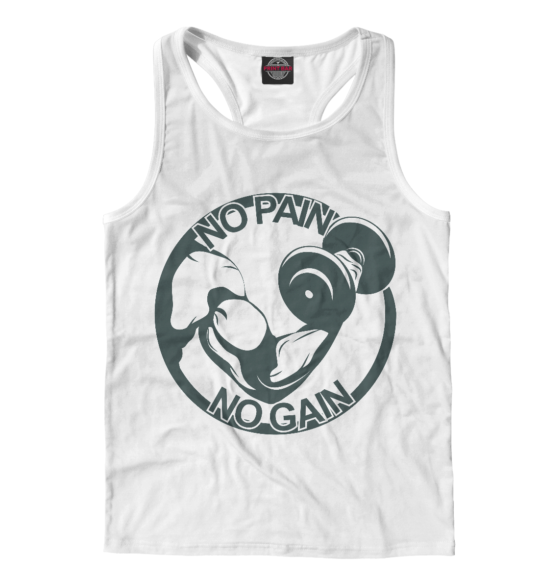 

No pain no gain