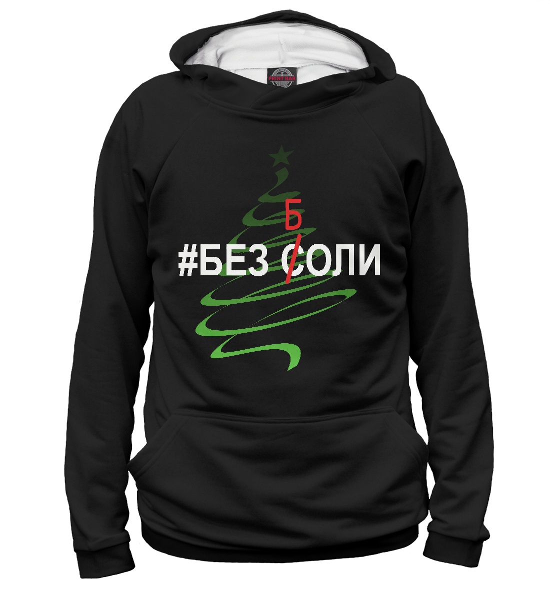 

Дедушка из Бийска о елочке!