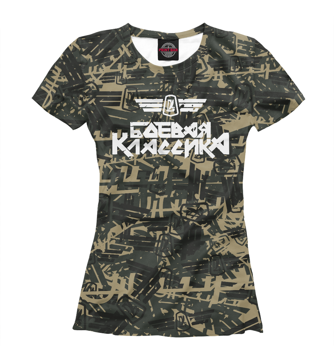 

Боевая классика