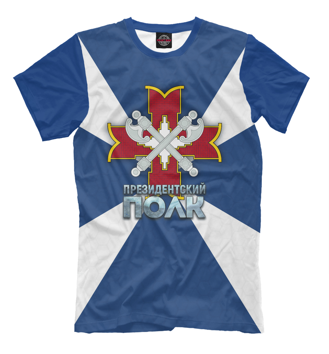 

Президентский полк ФСО