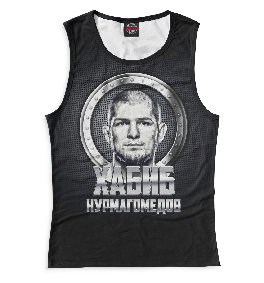 

Хабиб Нурмагомедов