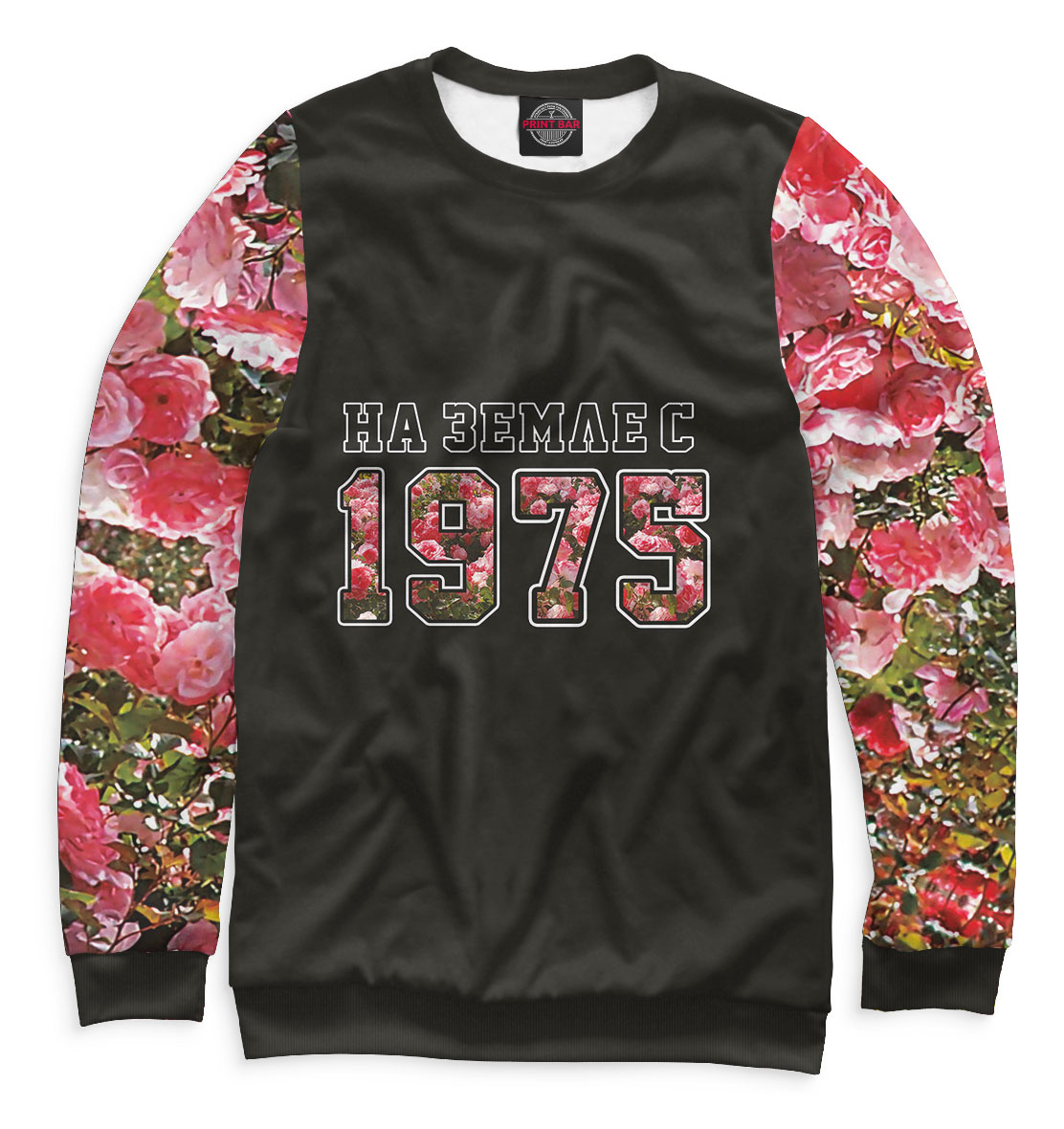 

На Земле с 1975