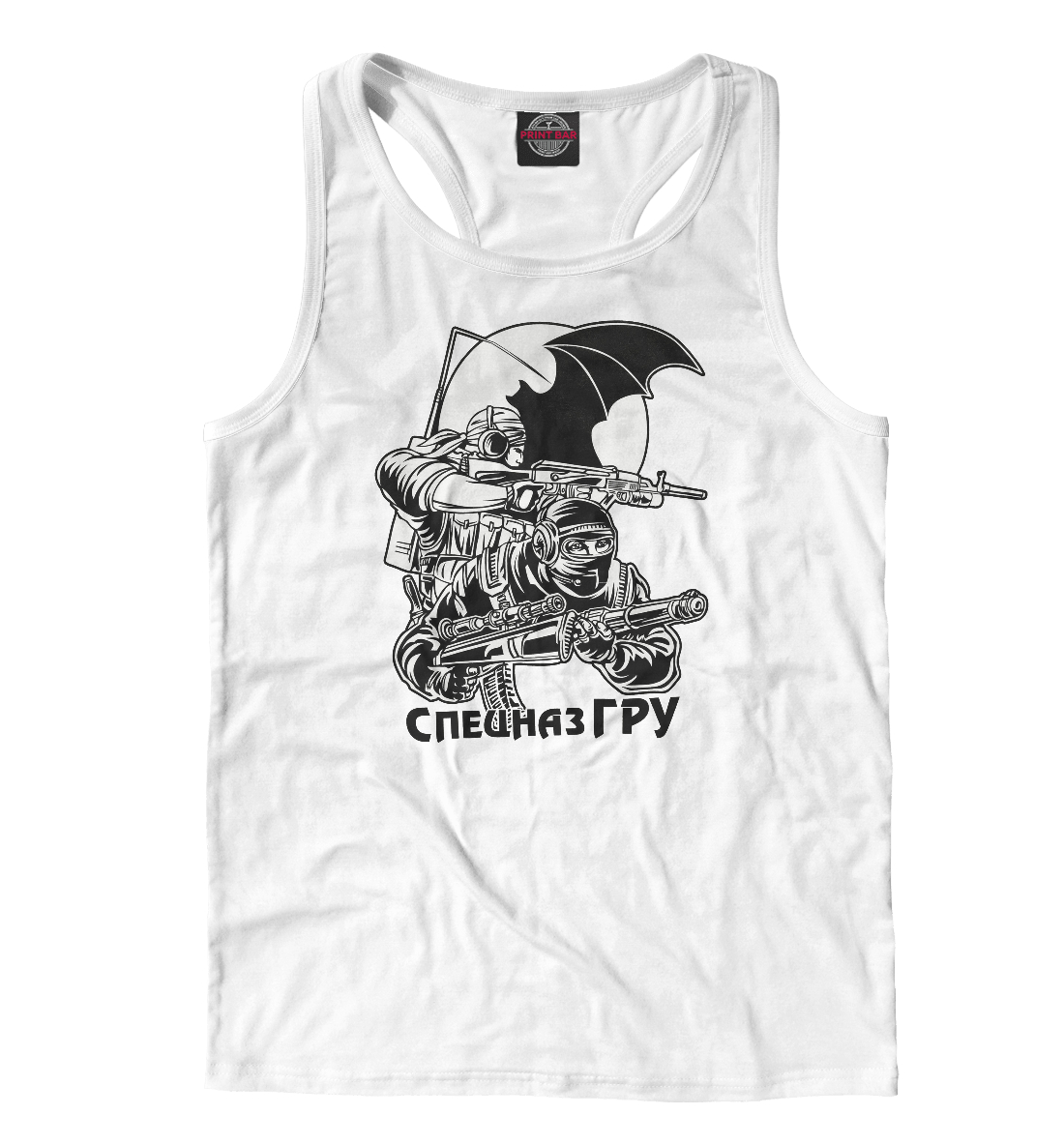 

Спецназ ГРУ