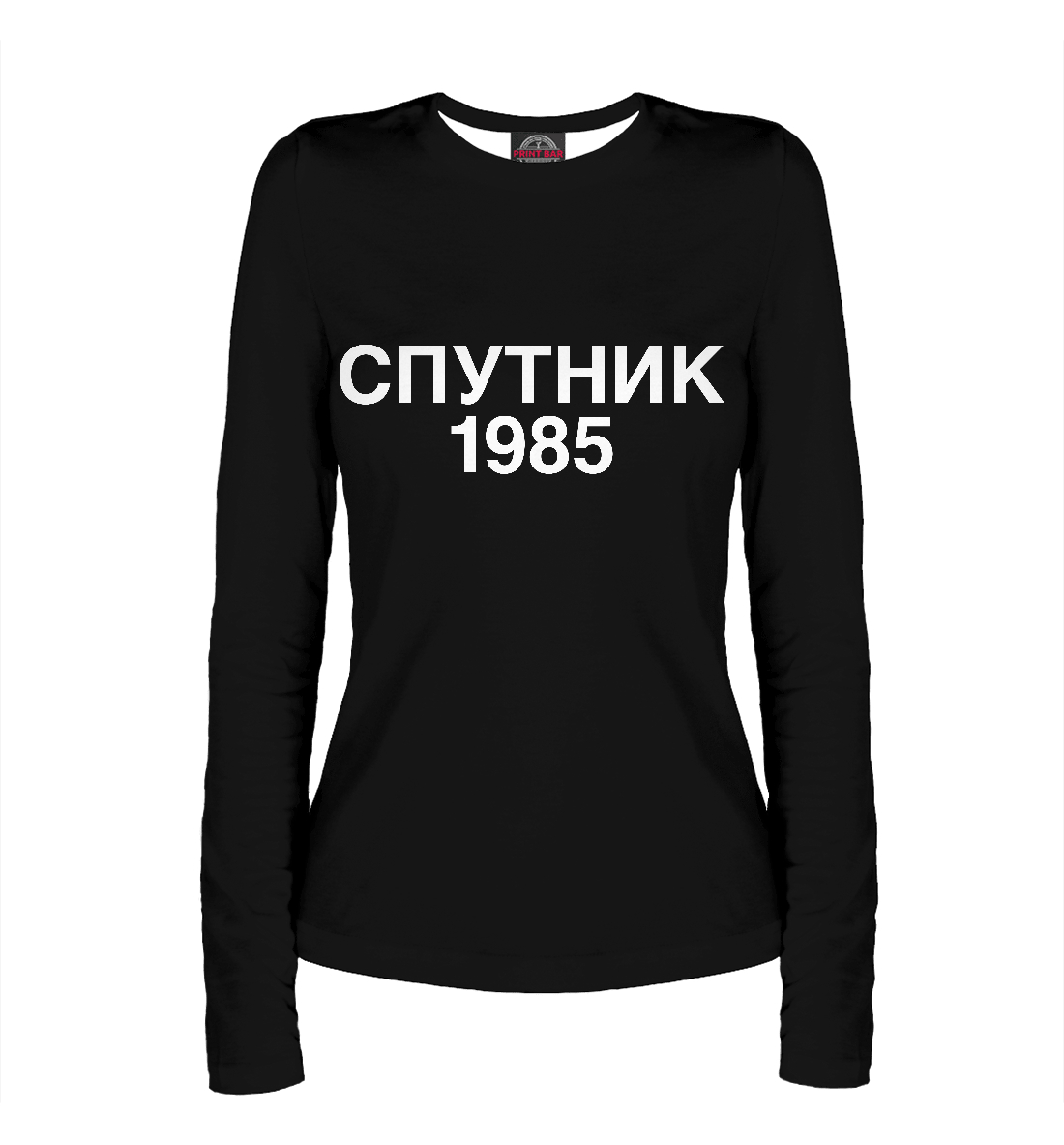 

Спутник 1985