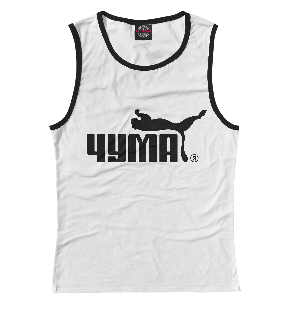 

Puma-Чума