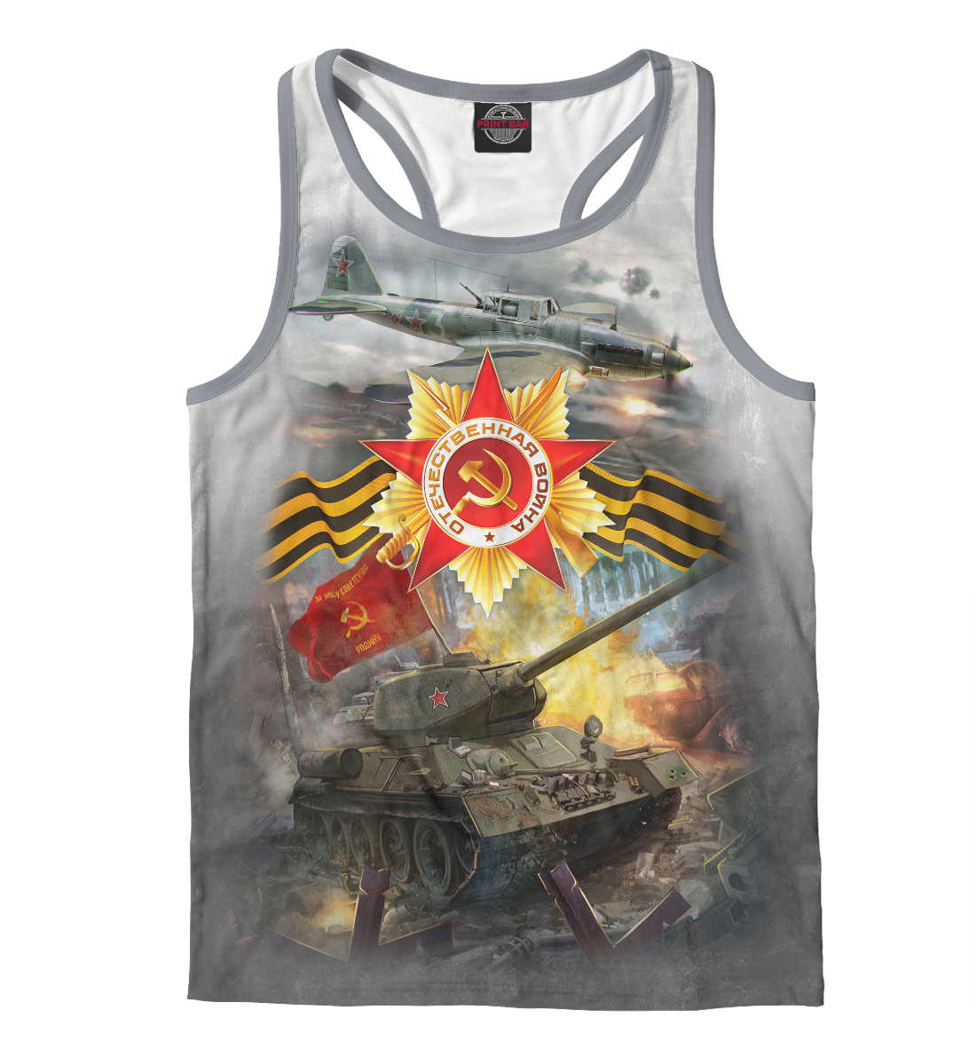

Отечественная война