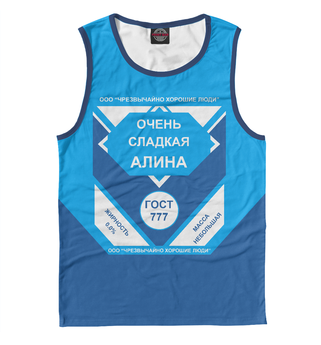 

ОЧЕНЬ СЛАДКАЯ АЛИНА