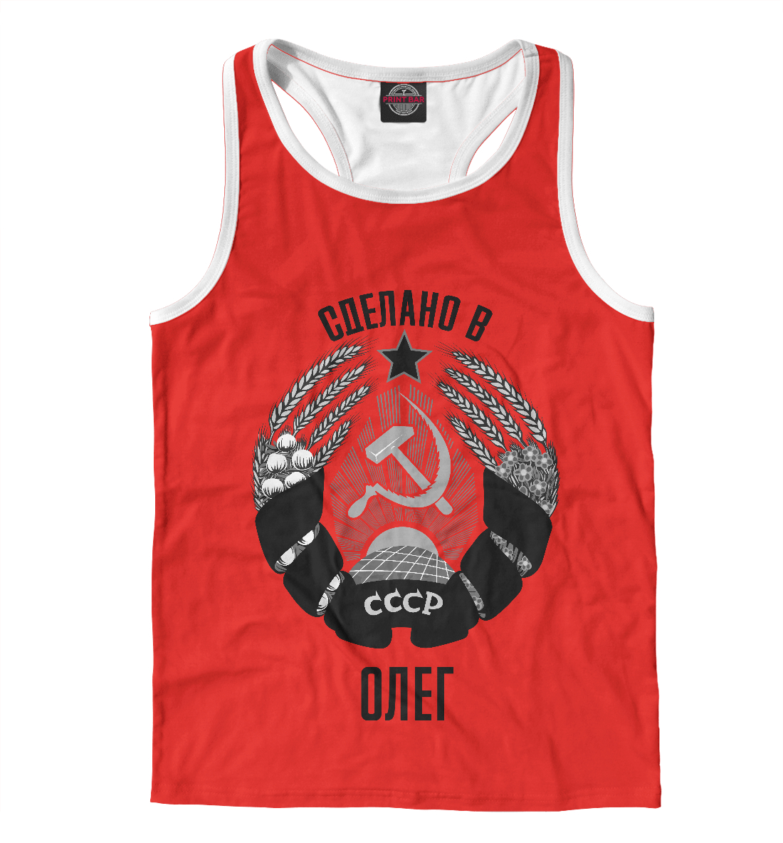 

Олег сделано в СССР
