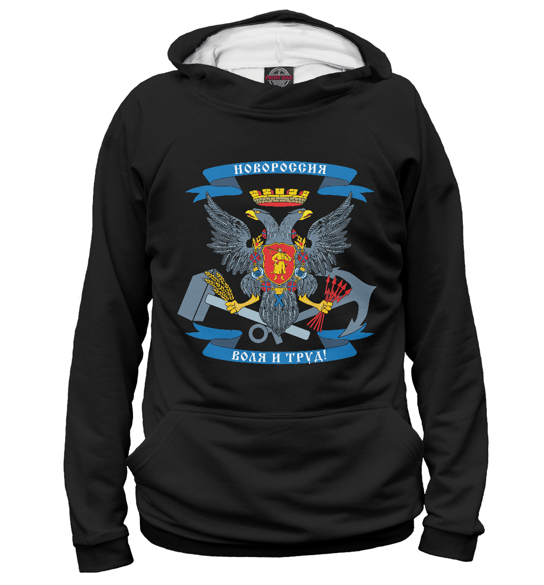 

Новороссия