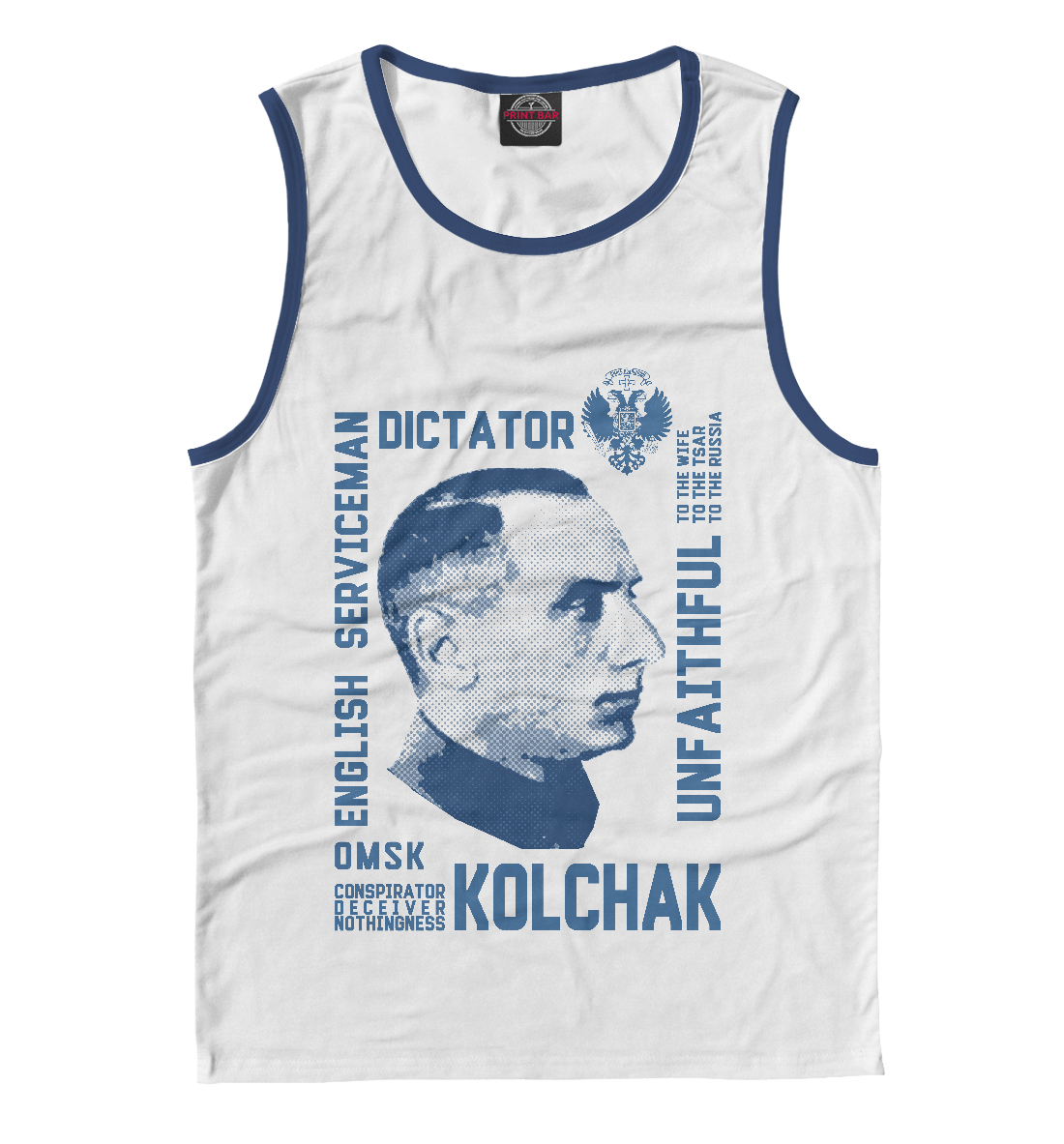 

Колчак