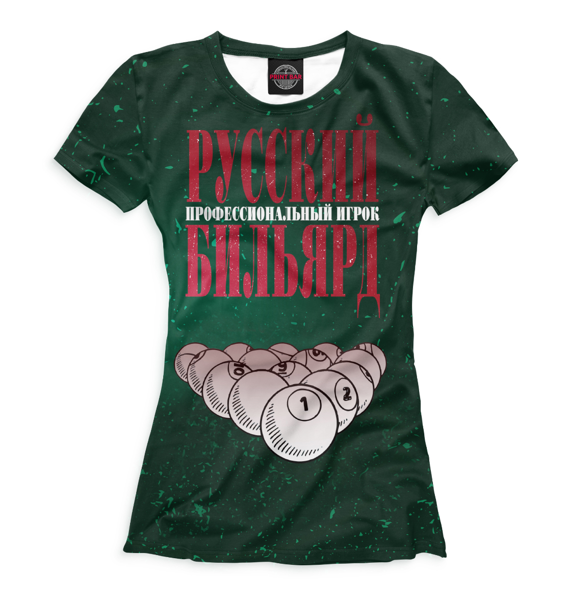 

Профессиональный игрок