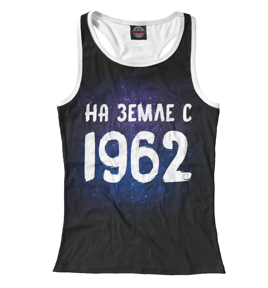 

На земле с 1962