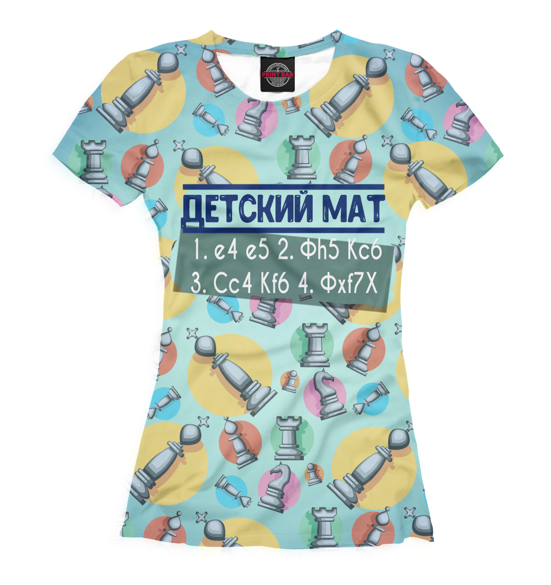 

Детский мат