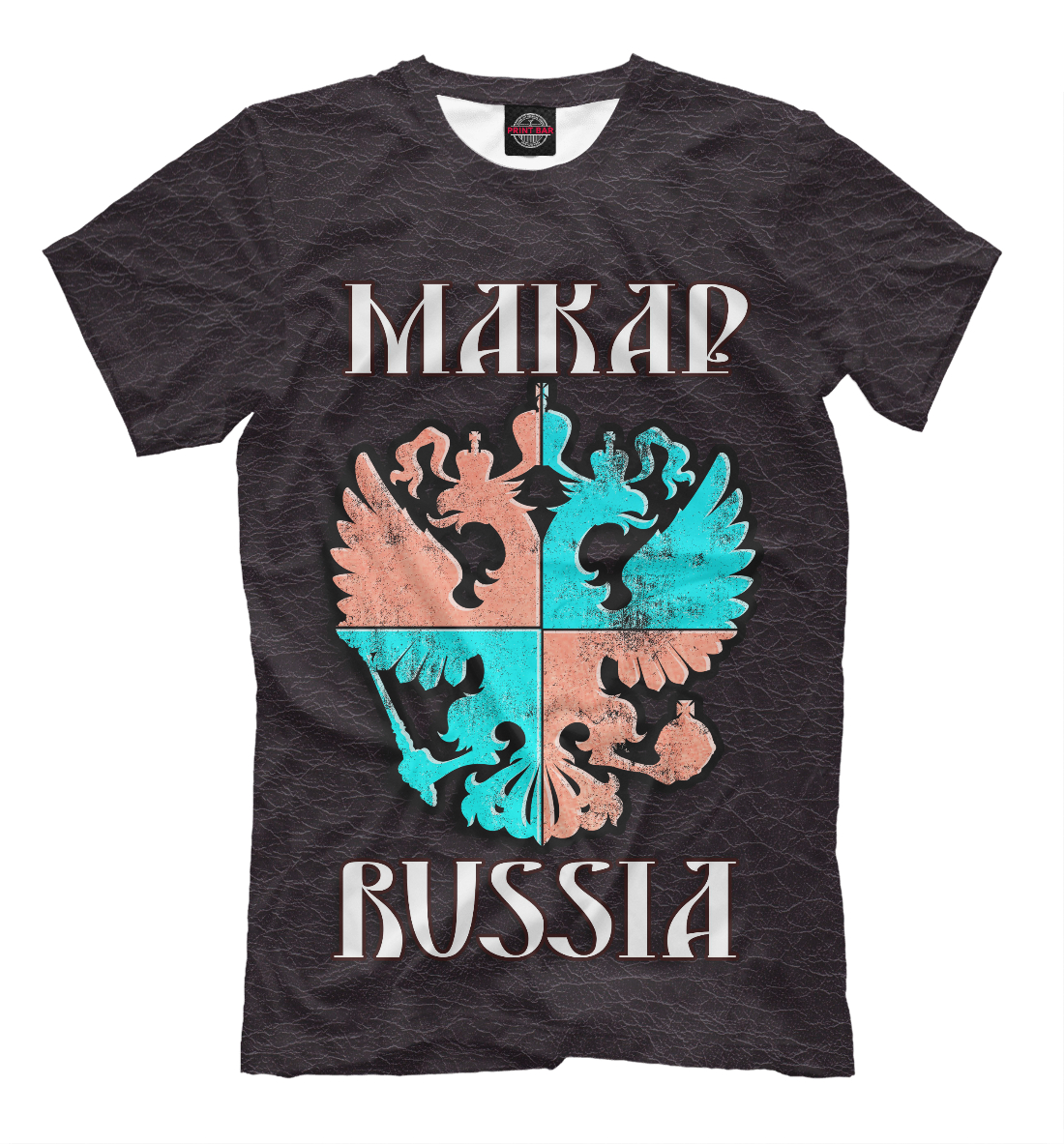 

Герб Макар