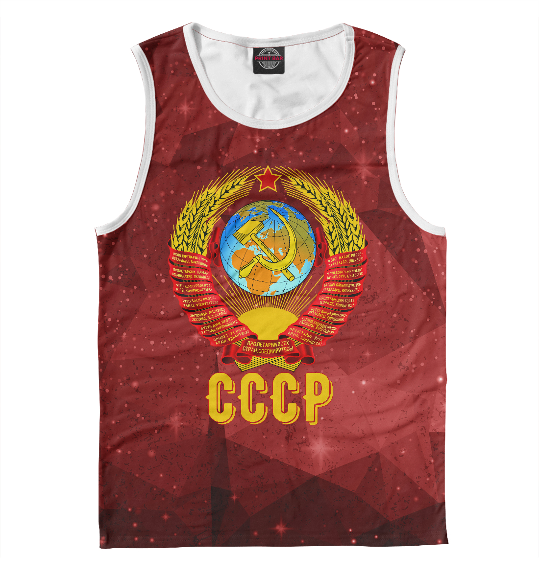 

СССР