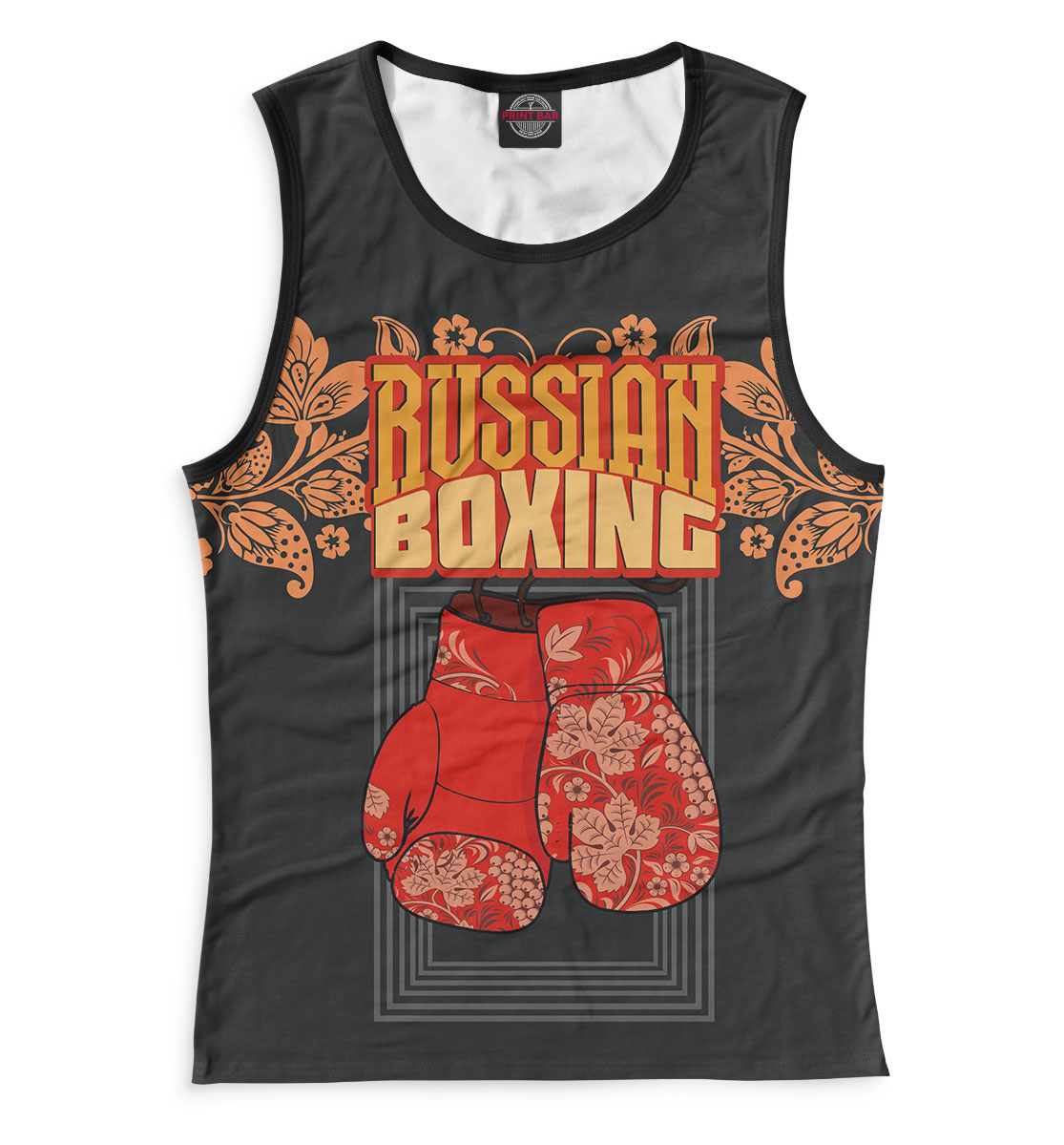 

Russian Boxing