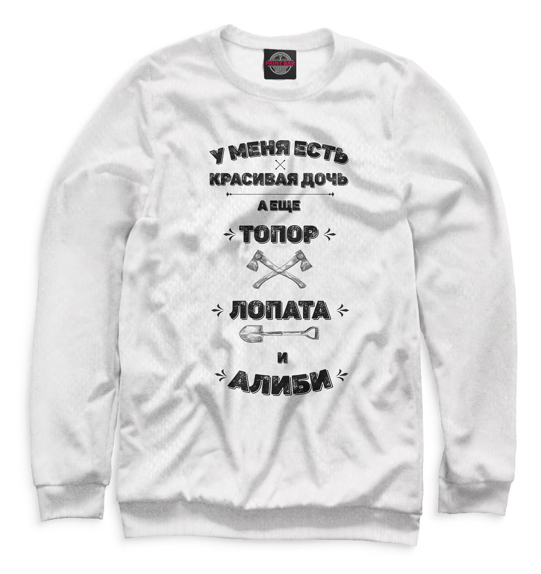

У меня есть красивая дочь
