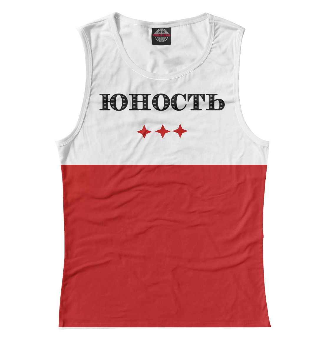 

ЮНОСТЬ