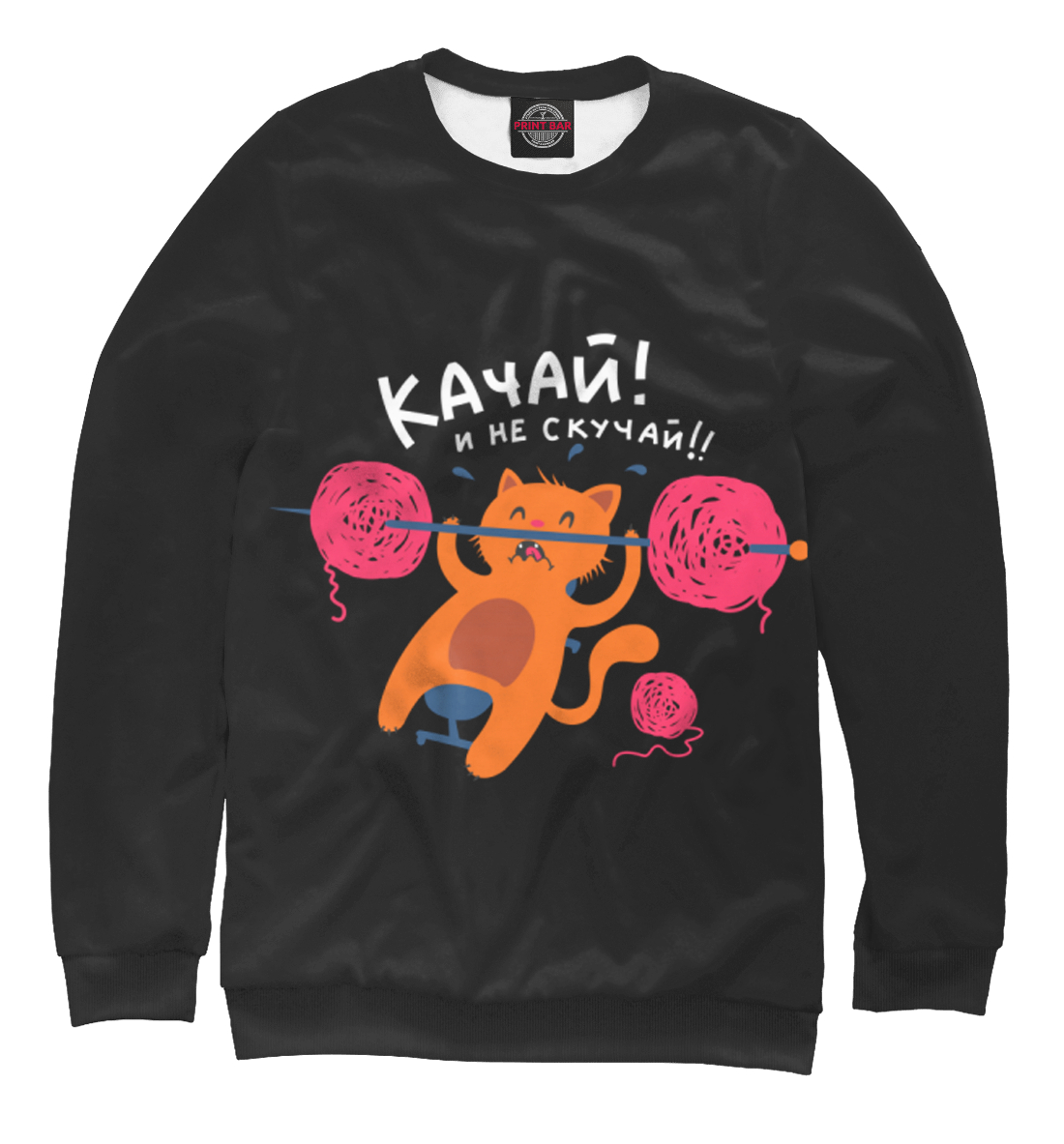

Качай и не скучай!