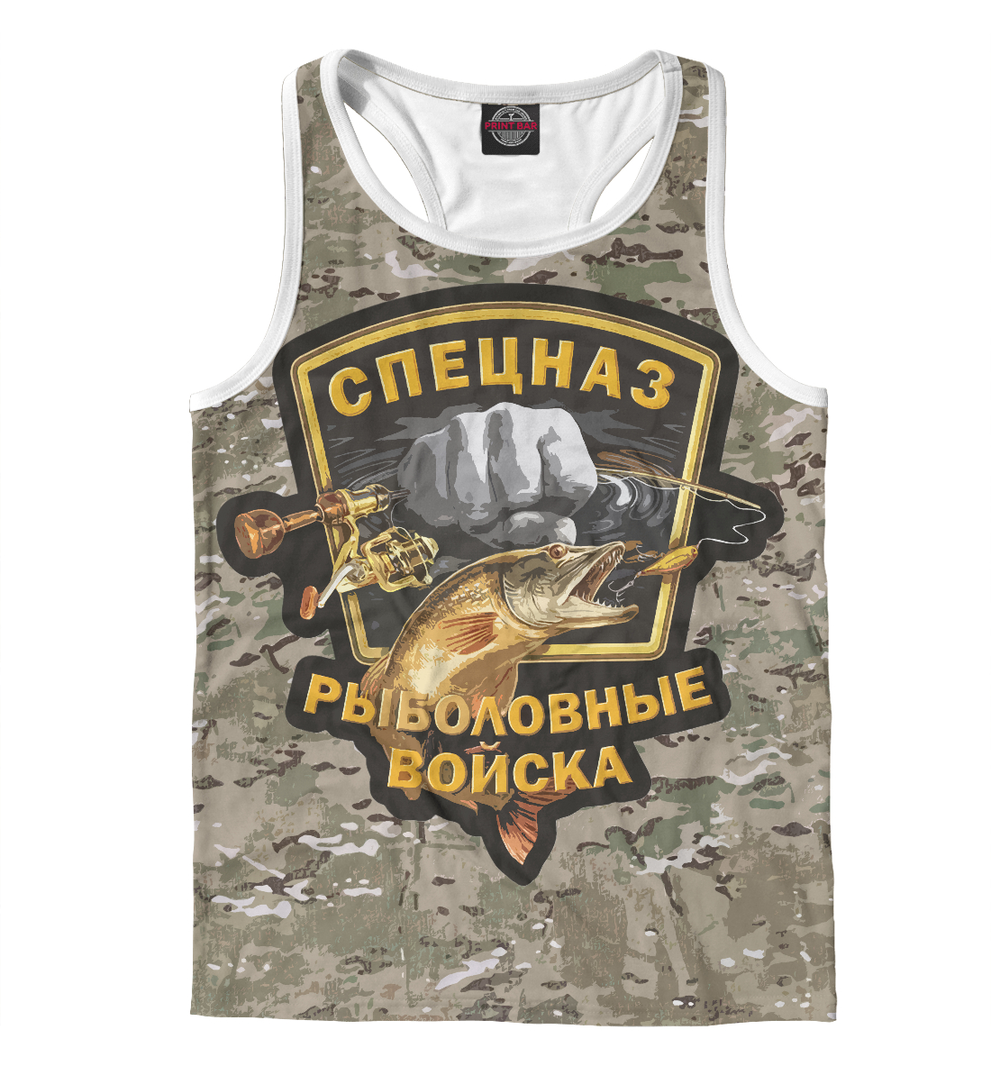 

Рыбвойска
