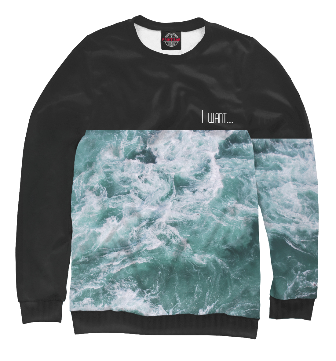 

I want...