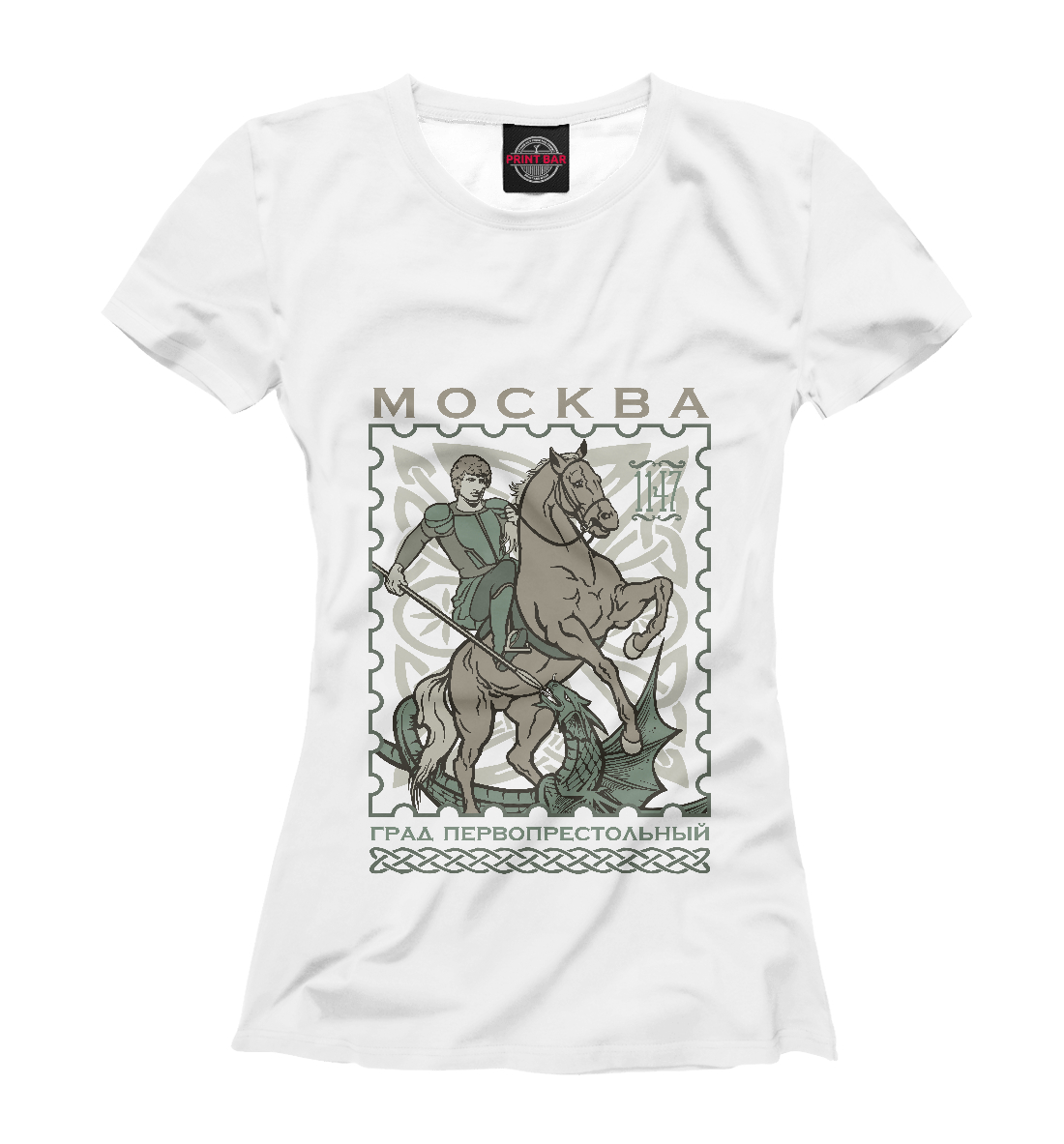 

Москва: град первопрестольный