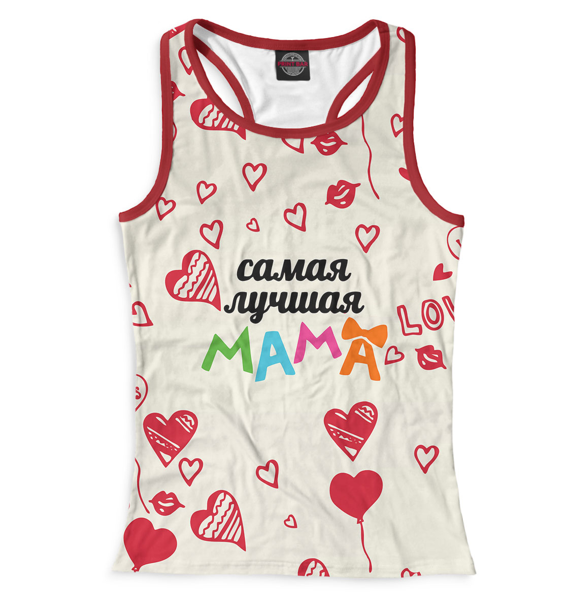 

Самая лучшая мама