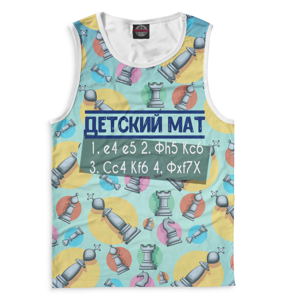 

Детский мат