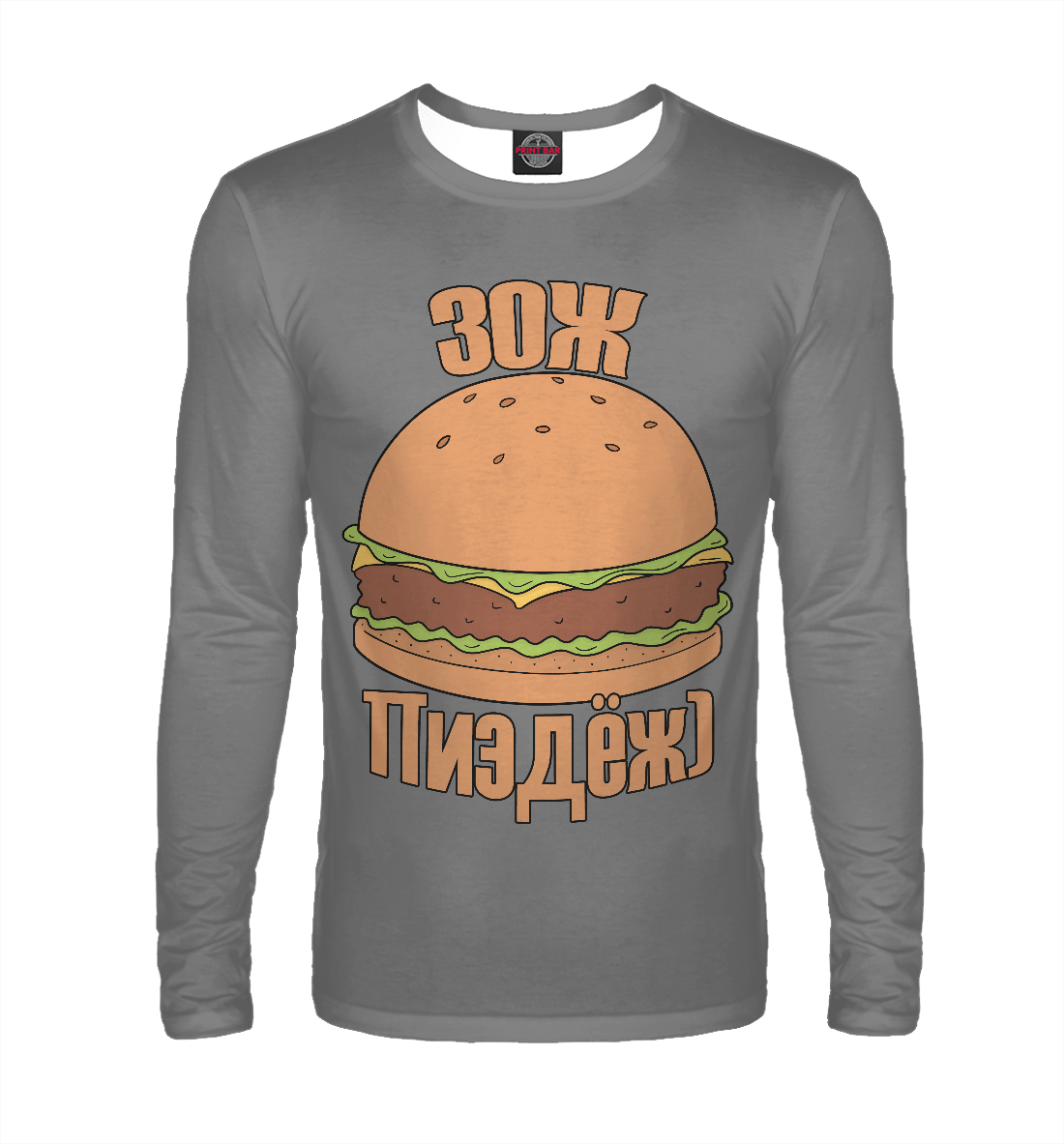 

Зож трындеж
