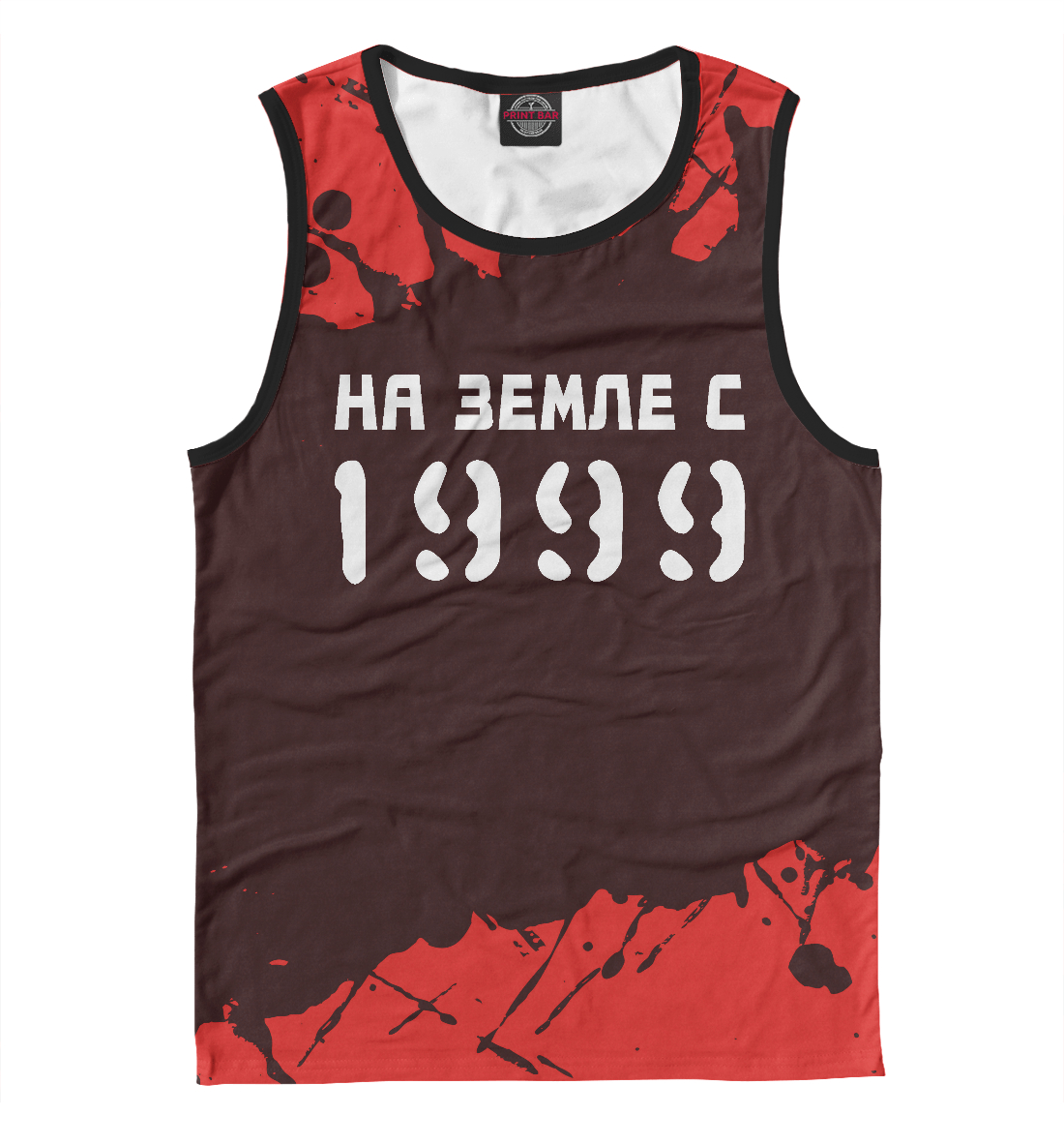 

НА ЗЕМЛЕ С 1999