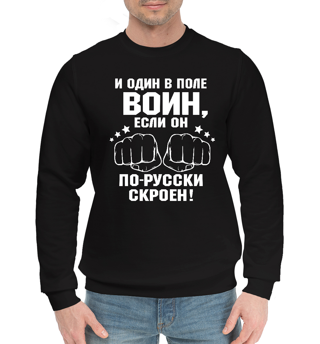 

И один в поле Воин!