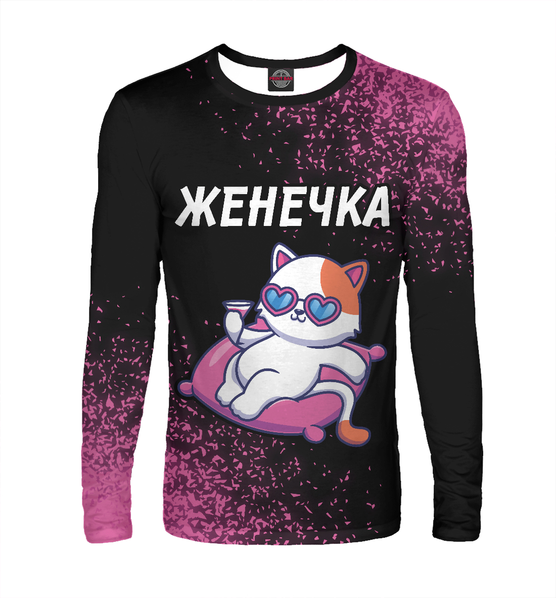 

Женечка + Кошечка