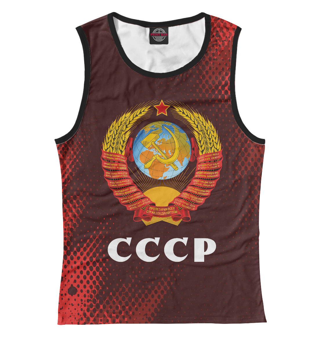 

СССР / USSR