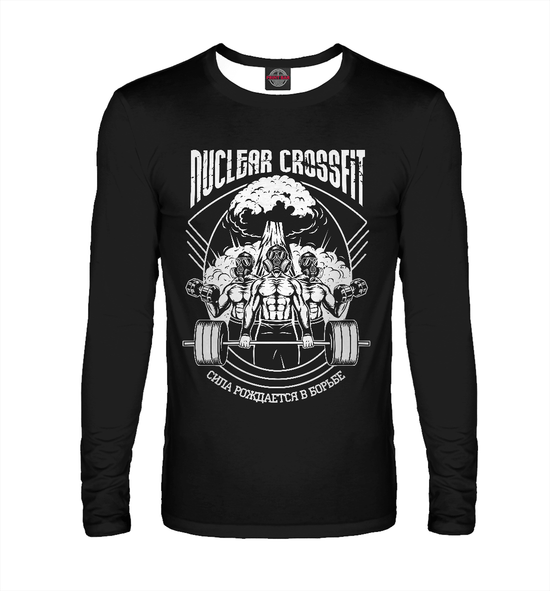 

Nuclear crossfit