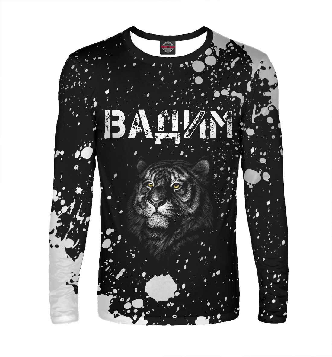 

Вадим - Тигр