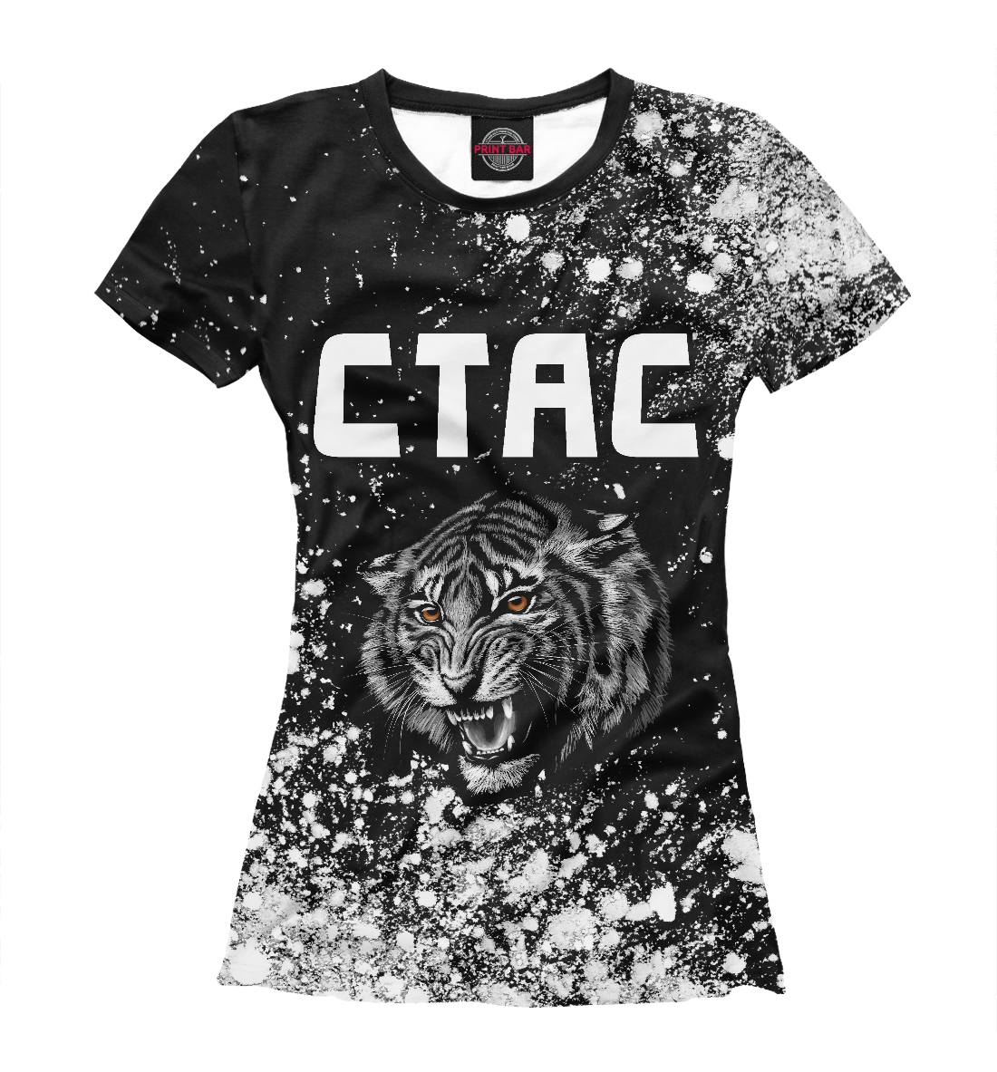 

Стас + Тигр