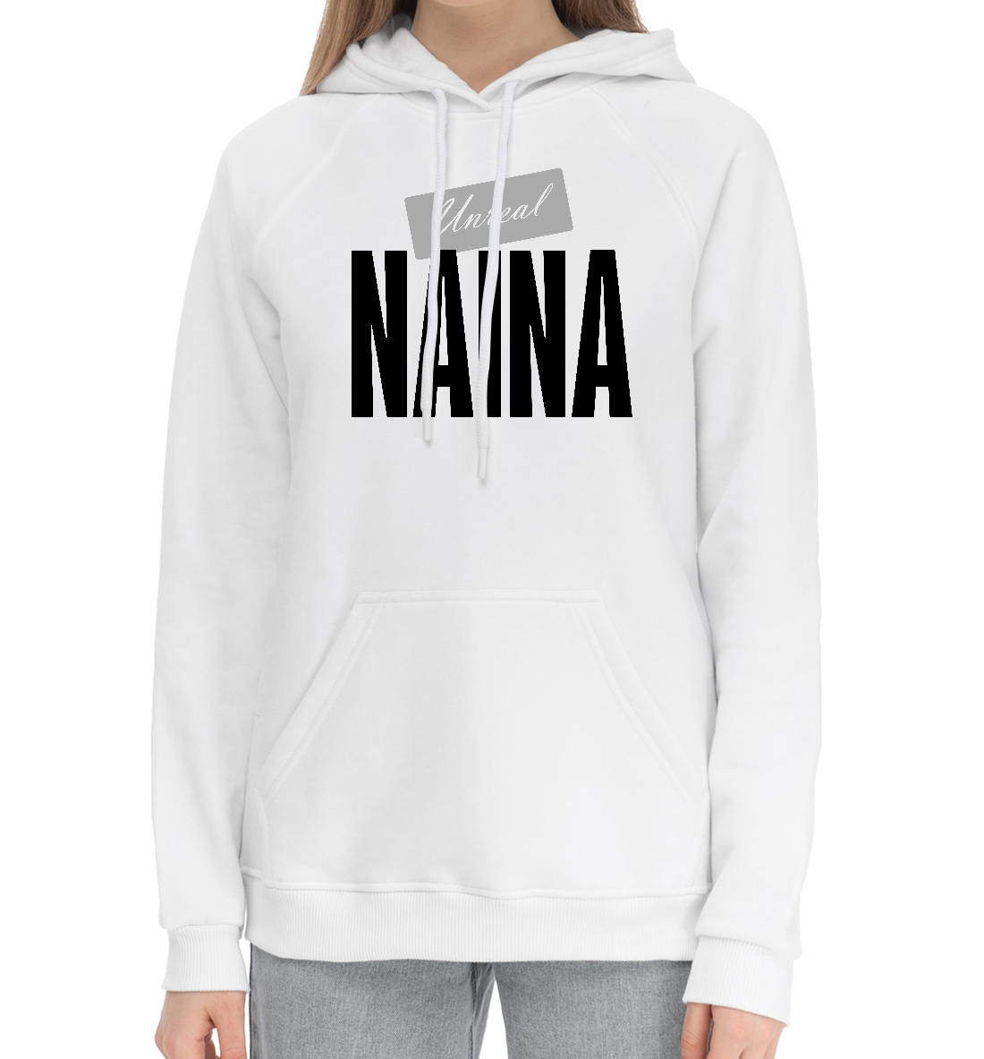 

Наина