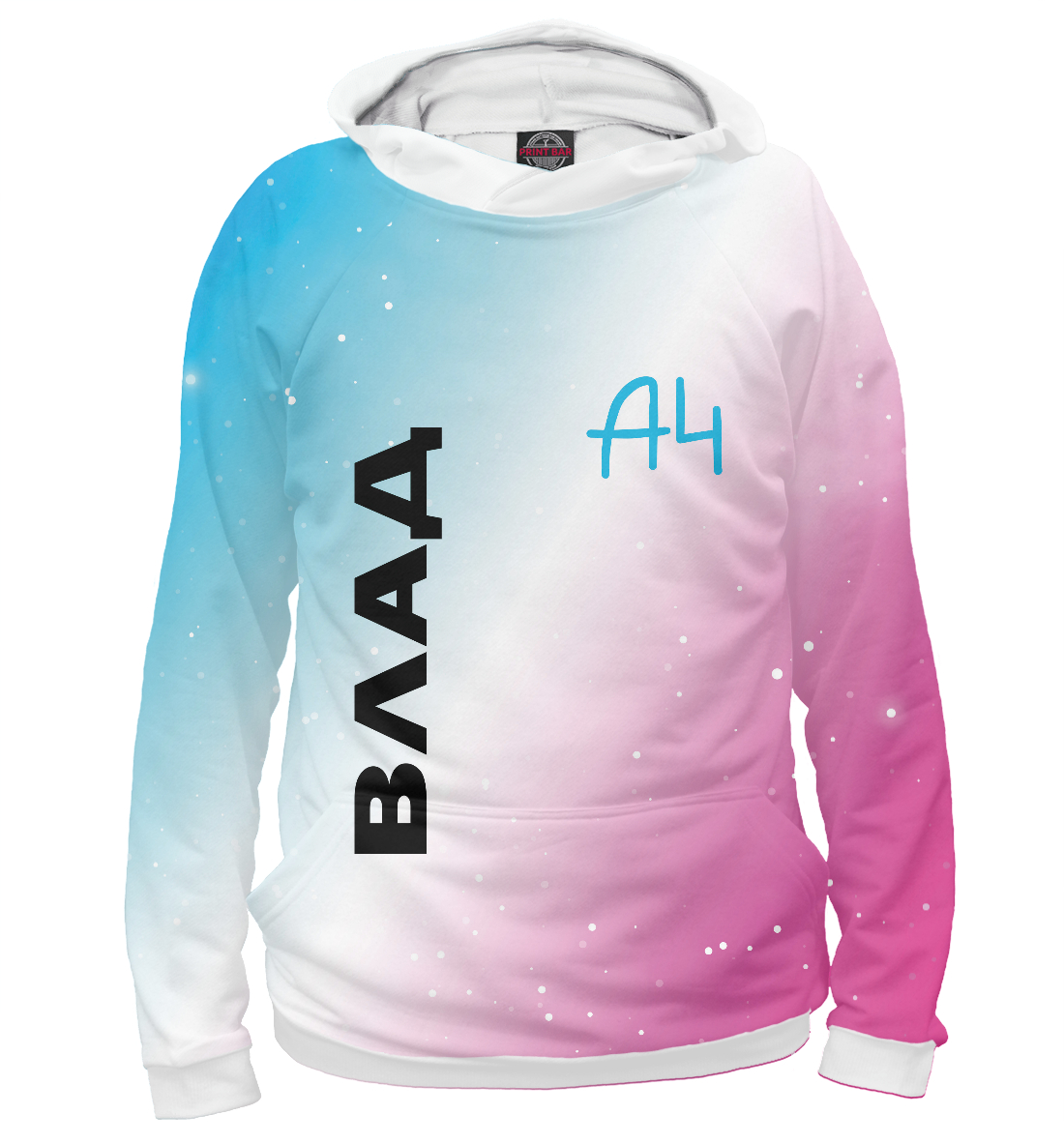 

А4 - Влад Бумага