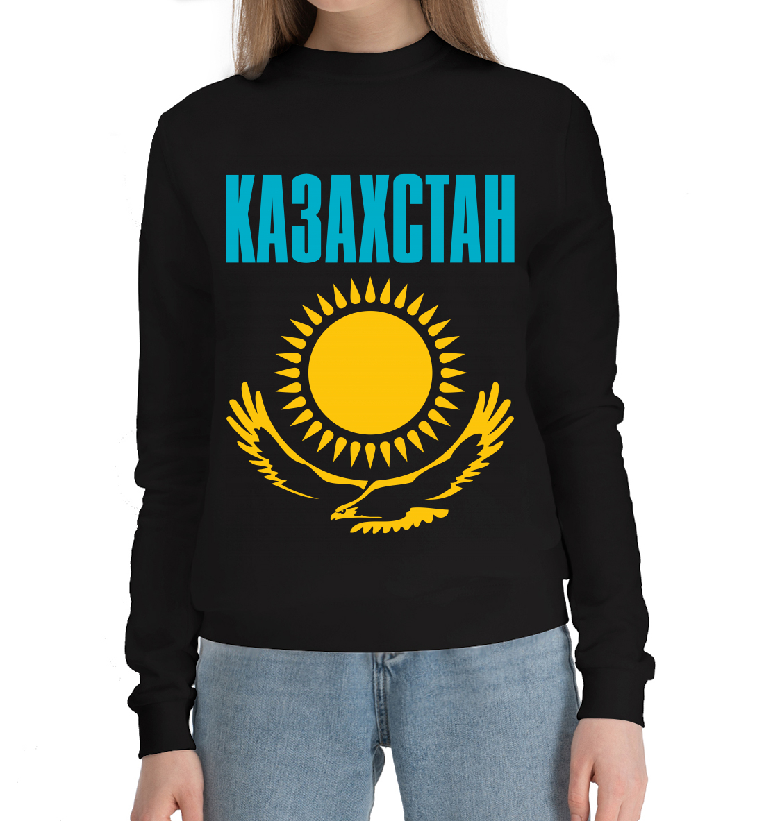 

Казахстан