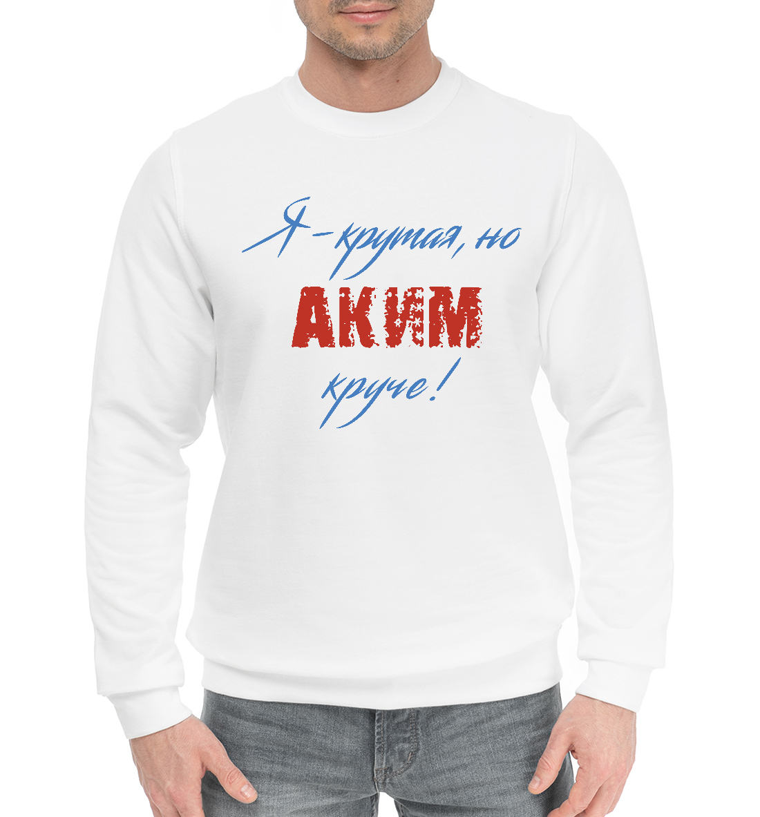 

Аким