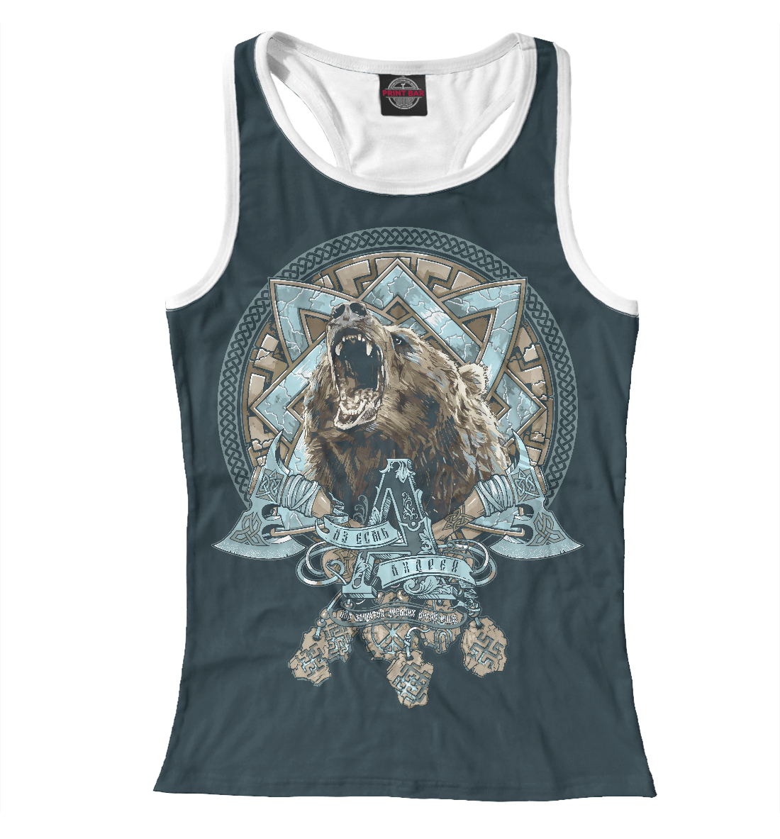 

Аз есмь Андрей