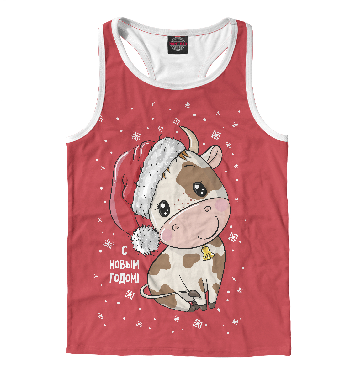 

С новым годом