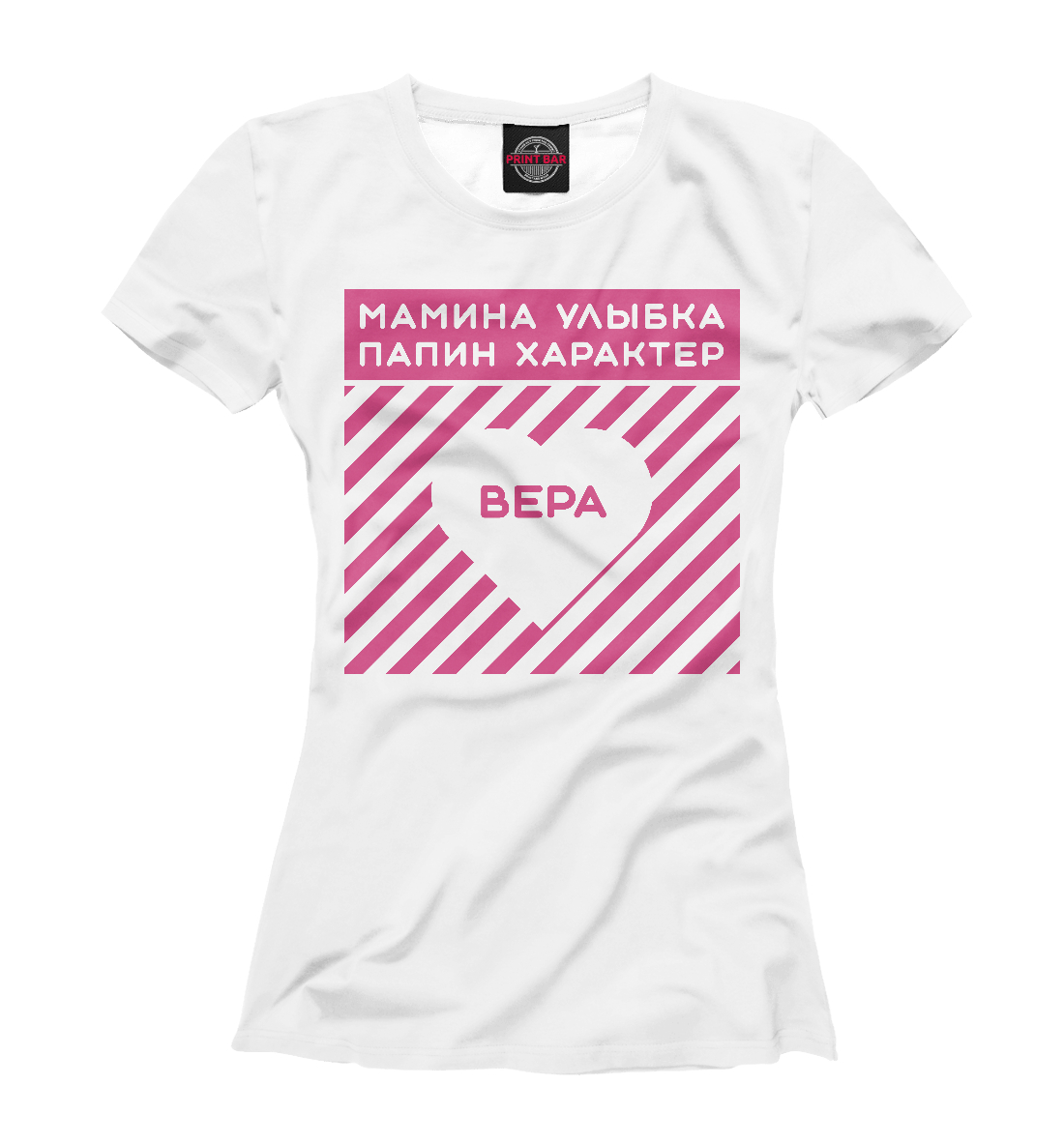

Вера