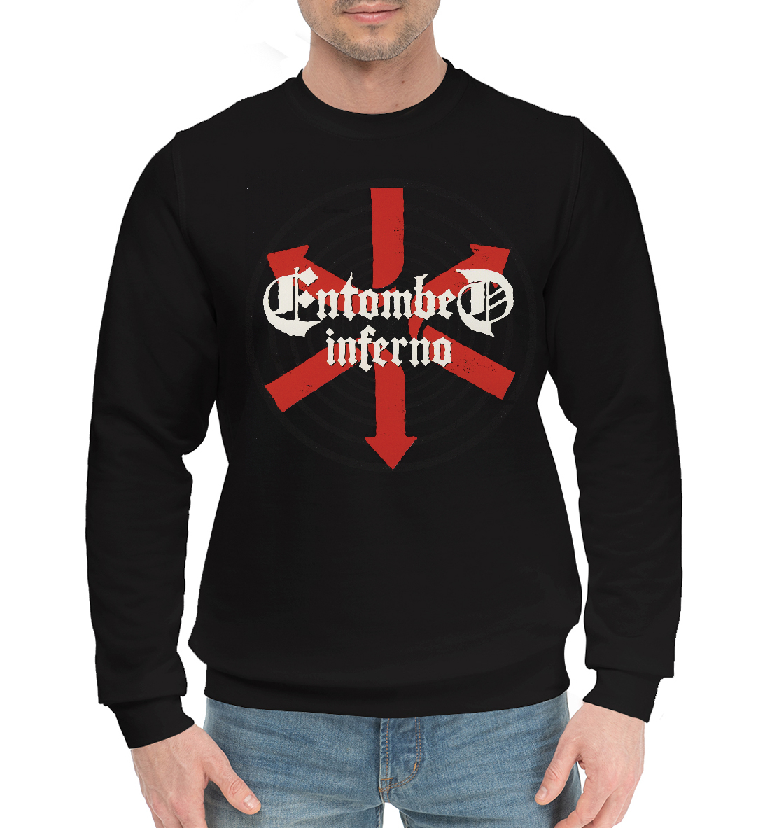 

Entombed