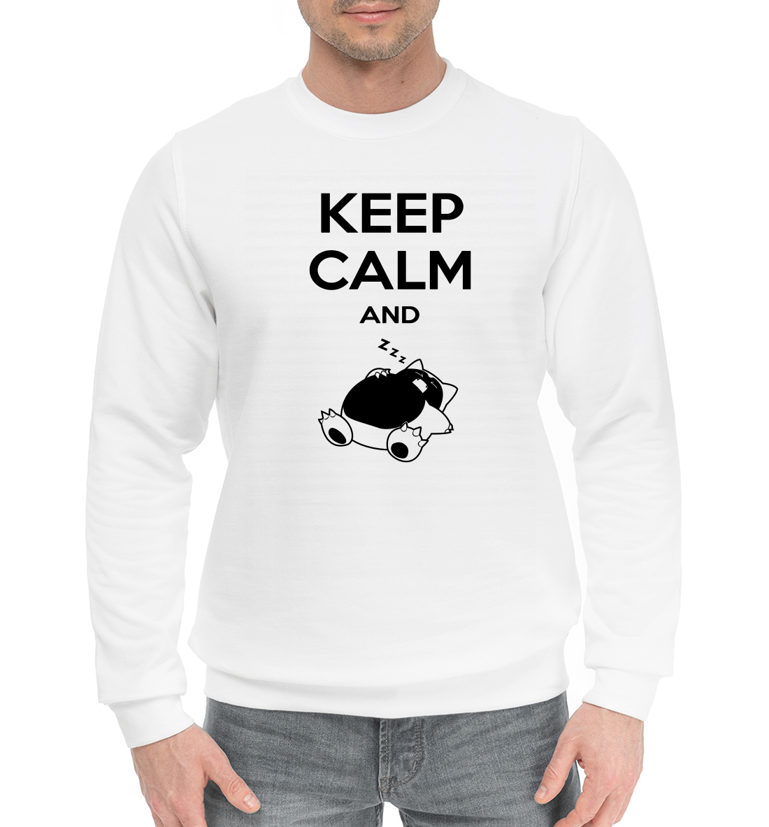 

Keep calm and zzz funny