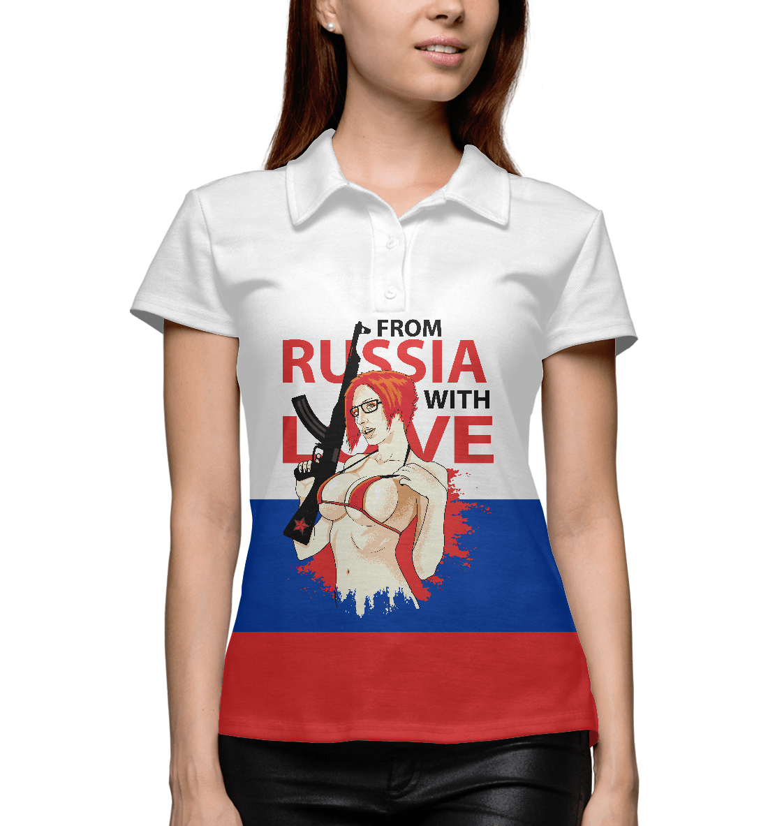 

Из России с Любовью!