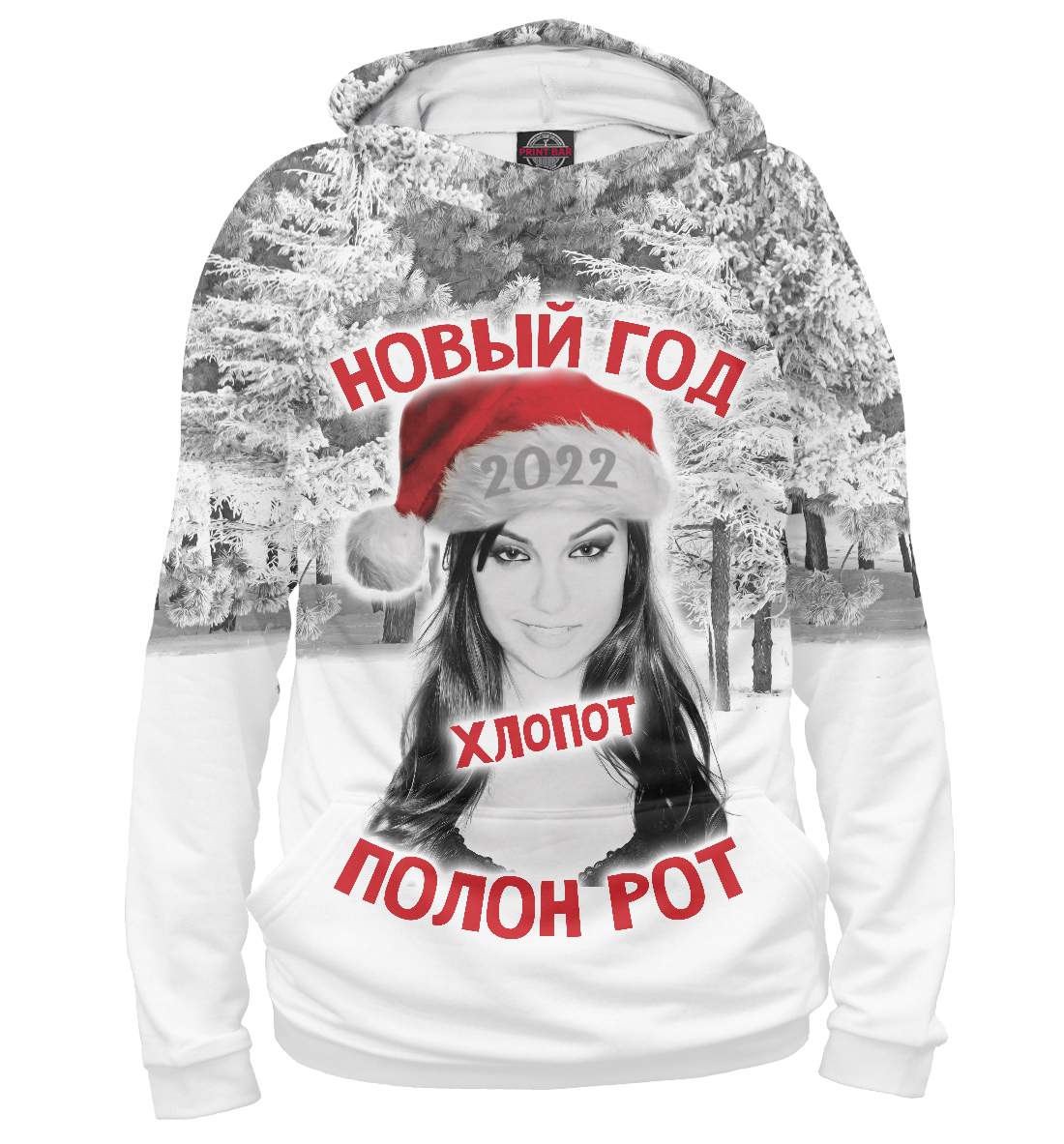 

Новогодняя Саша Грей