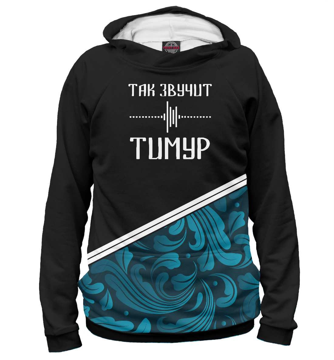 

Тимур