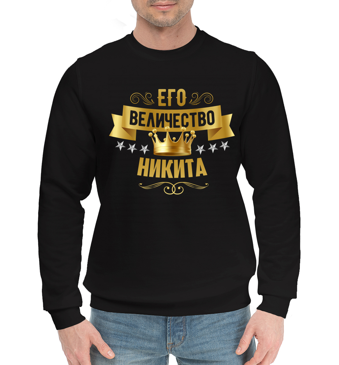 

Никита