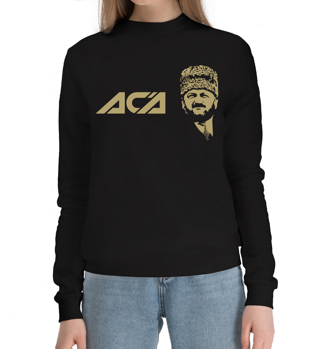 

ACA